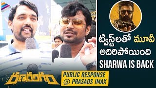Ranarangam Public Response | Sharwanand | Kajal Aggarwal | Sudheer Varma | 2019 Latest Telugu Movies