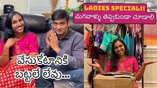 Ladies Special | Courier from India to USA | USA Telugu Vlogs | Telugu Vlogs from USA