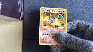 japanese Charizard No. 006 - Pokemon Base Set