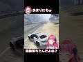 倉持の抱腹絶倒なギャグで運転中に手元が狂う石神【石神のぞみ 倉持めると にじgta】 shorts