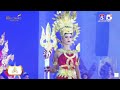 ឈុតដ៏អស្ចារ្យបំផុតរបស់បវរកញ្ញាកម្ពុជា ២០២០ best national costume miss cambodia 2020