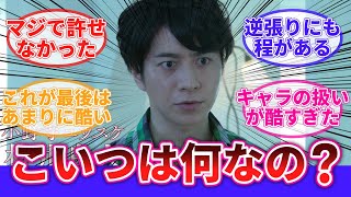 【仮面ライダーディケイド】「結局ディケイド館のこいつは何なの？」に対するネットの反応集｜仮面ライダージオウ｜仮面ライダークウガ｜仮面ライダーディエンド