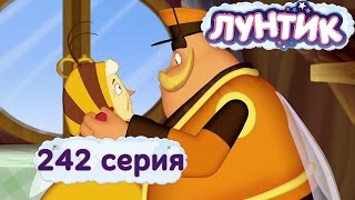 Лунтик и его друзья - 242 серия. Пара