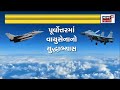 live special report સ્પેશિયલ રિપોર્ટ। દરેક સમાચારની વિગતવાર ખબર gujarat news news18 gujarati