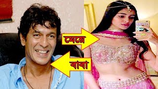 ৫ বলিউড কমেডি নায়ক যাদের সুন্দরী মেয়ে রয়েছে