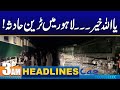 3AM News Headlines | 15 May 2024 | City 42