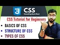 CSS Tutorial for Beginners in [Hindi] | HTML & CSS | by Rahul Chaudhary