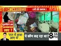 deshhit मदरसों पर live रेड.. मच गया हड़कंप ratlam madrasa hindi news madhya pradesh muslim