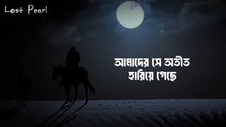 নাশিদঃ হে যুবক জেগে উঠো... ┇Ya Shabab Istaiqiz┇He Jubok Jege Utho┇A Wake Up Call┇