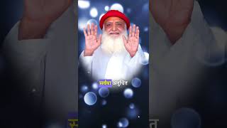 जोधपुर से विषेश सूचना #Bapuji