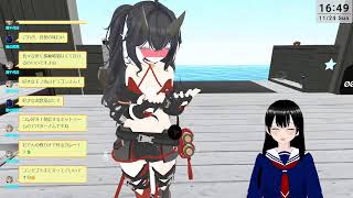 【ボイチェン！】#VRChat 「NAGÌSA」訪問２１回目。