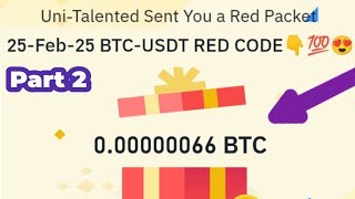 Binance Red Packet code in Binance Today Claim USDT BTC TON Red packet code 25 Feb 2025