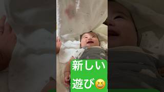 生後４ヶ月の赤ちゃん👶新しい遊び考え中🤔 #赤ちゃんのいる生活 #生後4ヶ月 #赤ちゃん #ベビー #baby #癒し #