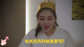 仪式感真的很重要吗？