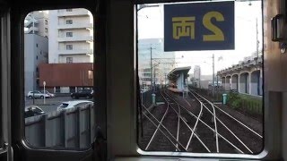 えちぜん鉄道、今は無き複線区間と地上線末期の走行光景、越前開発➡︎福井、日本一狭いと言われていた越前開発駅の島式ホーム乗車光景、前面車窓と