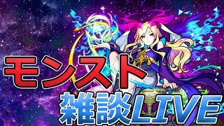 【モンスト】玉楼弐が終わらない