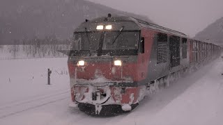 2021.02.06 撮影　下白滝信号場､安国駅　石北貨物 玉ねぎ列車　☆北鉄路漫721