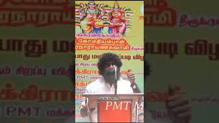 சங்கரன்கோவிலில் முதல் சுதந்திரப் போராட்ட வீரர்  மாமன்னர் புலி தேவர் சிலை வைக்க வேண்டும்