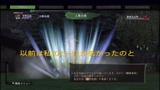 現在の回復技能のキャップを詳しく解説　令4年10月時点