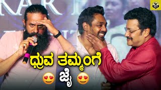 ಧ್ರುವ ಅಣ್ಣಂಗೆ ಅಲ್ಲ, ಧ್ರುವ ತಮ್ಮಂಗೆ ಜೈ💥 | Srinagar Kitty | Dhruva Sarja Martin Movie | Sharan Comedy