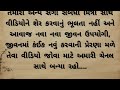 ગામની એક યુવતીની વાત athletics palyer truestory emotional viralvideo