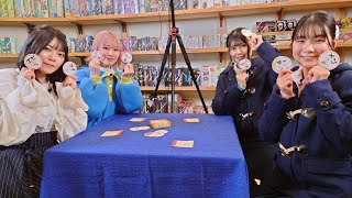 【音速飯店】『チップ＆ダイス学園ボードゲーム部 』#34