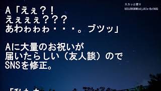 【スカッとする話】元彼「誰が結婚するって言ったんだよ！勝手に嘘を広めるな！」 現旦那「私の妻に何か用ですか？」 元彼「えぇ？！」 ・・・　　　→結果ｗｗ