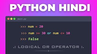 43. 🚀 Master Python OR Logical Operator | Python Tutorial in Hindi 2026 | Full Course for Beginners