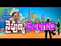 Pratidwani -TS -24th July 2015  ప్రతిధ్వని – Full Episode