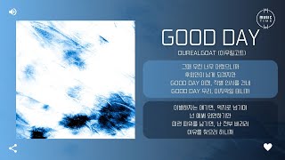 OUREALGOAT (아우릴고트) - Good Day [가사]