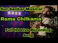 sur sankar musical rama chilkama full hd live recording song saxophone 🎷🎷