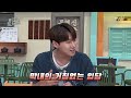 예고 놀토에 초대받지 못한 그들이 떴다 영프린스x박지녕x백동욱 놀라운토요일 amazingsaturday ep.36936912👏🏻45👏🏻