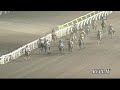 【大井競馬】羽田盃2021　レース速報