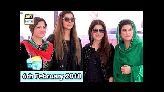Good Morning Pakistan - 6th February 2018 - ARY Digital Show