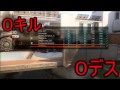 【bo3】続・戦場で空気になる動画 part1