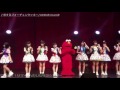 20160811 akb48 team8≪やり過ぎ！サマーシアター 15 30~≫ ♪恋するフォーチュンクッキー