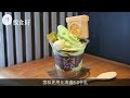 京都百年抹茶老字號　辻利茶舖進駐中環ifc