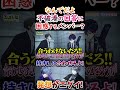 脱出？不破湊の回答に困惑するメンバー！【 甲斐田晴 不破湊 剣持刀也 加賀美ハヤト ろふまお 】