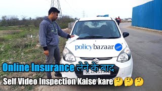 How to Record Self Inspection video for online motor vehicle insurance, #policybazaar #insurance
