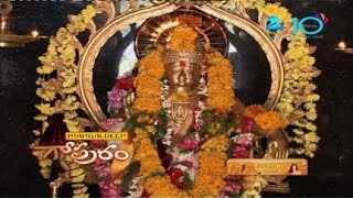 EP 1506 - Gopuram - Indian Telugu TV Show - Zee Telugu