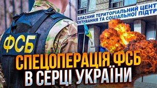 ⚡️ДУЖЕ СЕРЙОЗНО – теракти біля ТЦК тягнуть за собою більше проблем, ніж очікували / ГЕТЬМАН