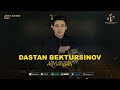 Dastan Bektursinov - Armansan | Дастан Бектурсынов - Армансан