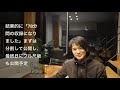 【営業終了後 415.416.417.418 統合版】 内容は全く同じ）「ラジオ的に長く聴きたい方向け」12 19までの全てのコメントに回答と雑談「ヘアカット動画の撮影希望者1名」