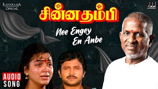 Nee Engey En Anbe | Chinna Thambi Movie | Tamil Song | Ilaiyaraaja | Swarnalatha | Prabhu | Khushbu