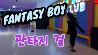 판타지보이 롤러장 / Roller skate / 롤러스케이트 / 취미생활 / 롤러댄스