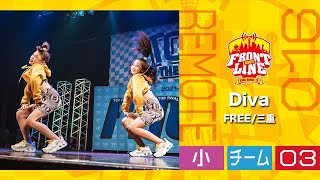 FRONTLINEリモート大会vol.016　チームコンテスト小学生部門　エントリーNo.03 Diva(FREE/愛知)