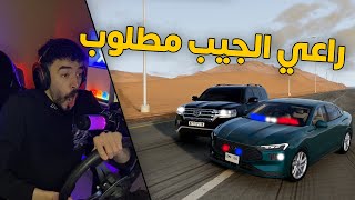 محاكي الحوادث | العسكري جست 👮‍♂️.. مهمة القبض على لاندكروزر مطلوب امنياً 😱