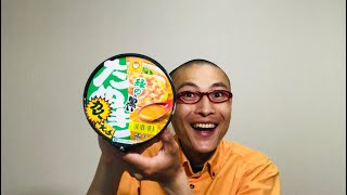 マルちゃん 緑の×黒いたぬきカレーそば を食べる！