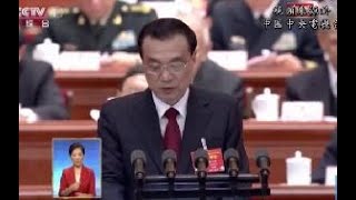 【中國兩會】李克強：全面準確貫徹“一國兩制”、 “港人治港”、“澳人治澳”、高度自治