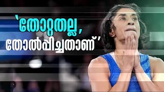 മെഡൽ ജേതാവിന് നൽകുന്ന എല്ലാ ബഹുമാനവും ബഹുമതിയും വിനേഷ് ഫോഗട്ടിന് നല്‍കും- ഹരിയാന സർക്കാർ